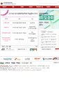 Mobile Screenshot of ksbm.or.kr